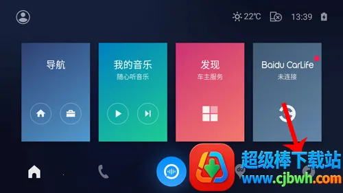 �ٶ� CarLife2026�ٷ�����