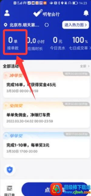 ���ǳ���