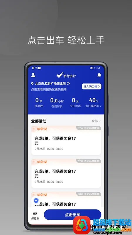 ���ǳ���