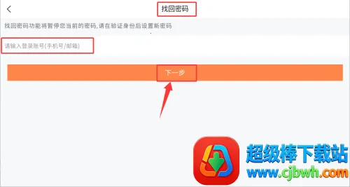 ���˱�2026�ٷ����°汾