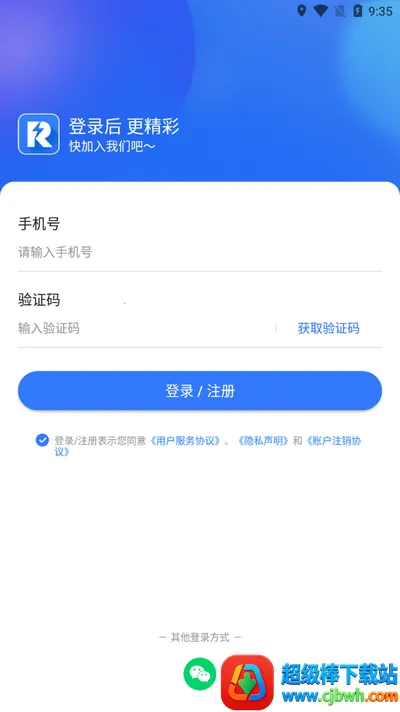 �󱦿�������ֻ���