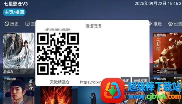 ����Ӱ��V3�����ֻ���