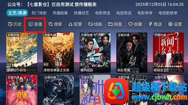 ����Ӱ��V3�����ֻ���