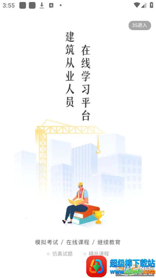 ���̰�2026�ٷ�����