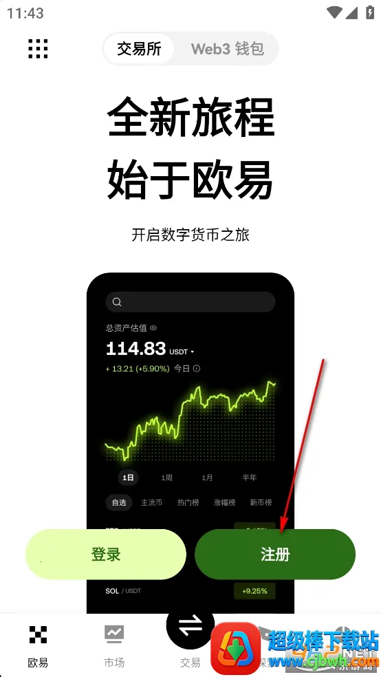 ��׽�������׿���ֻ���