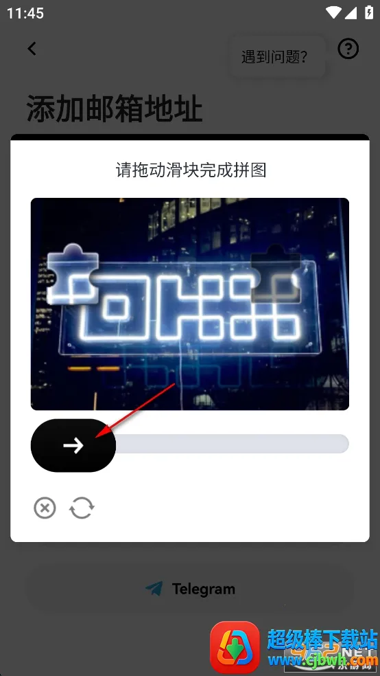 ��׽�����app