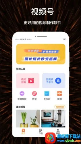 ��Ƶ�����������ֻ���