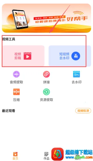 ��Ƶ�����������ֻ���