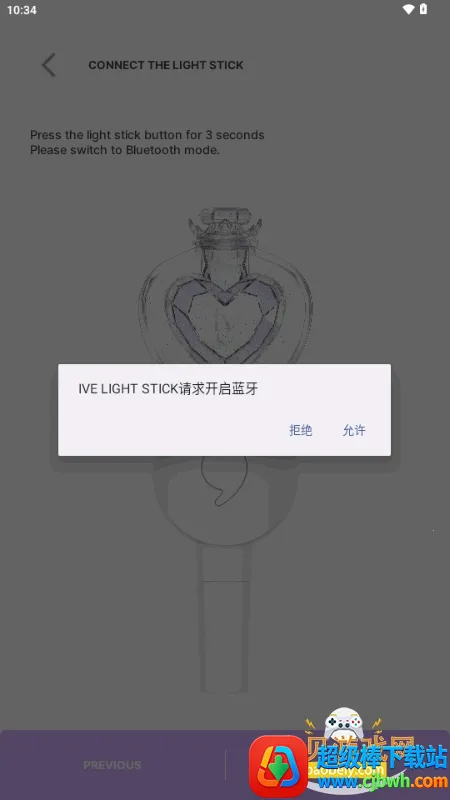 IVE LIGHT STICK���°氲װ