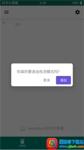 GeoGebra��ѧ������