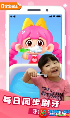 ������ˢ��