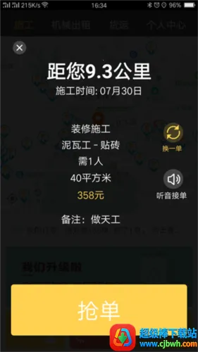 �����׽�