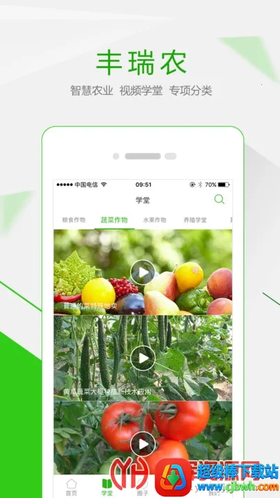 易村2026最新版本 易村2026最新版本