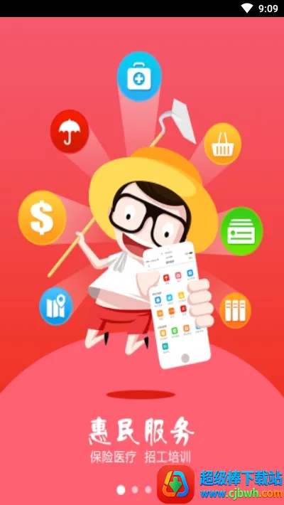 易村2026最新版本 易村2026最新版本