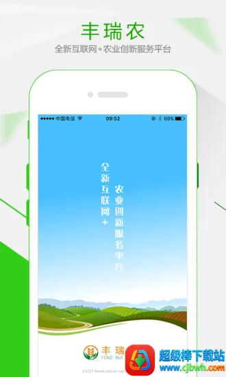 易村2026最新版本 易村2026最新版本