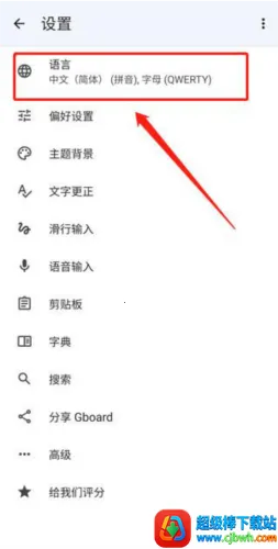 Gboard��׿���ֻ���