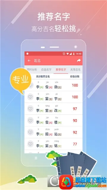 ����ȡ����