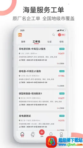 ��ҵ����