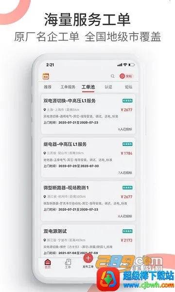 ��ҵ����