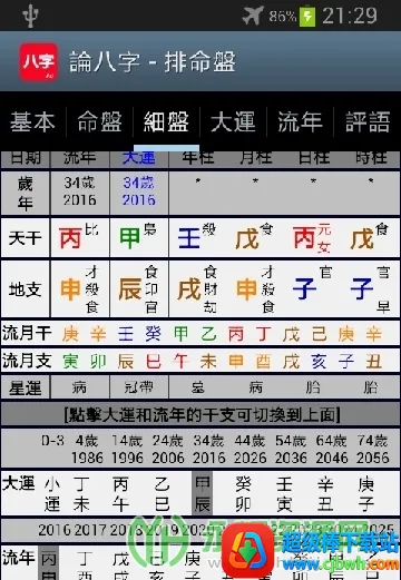 �۰���������