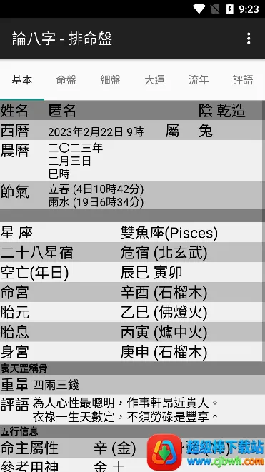 �۰���������