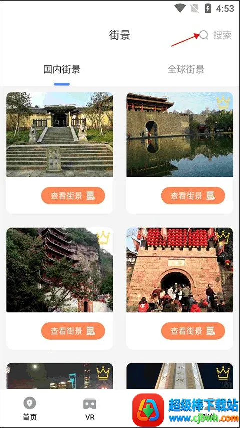 全国实况监控摄像头2026最新版本 全国实况监控摄像头2026最新版本