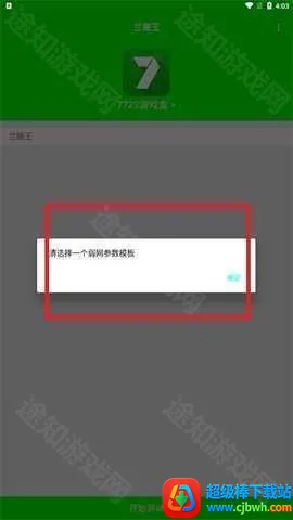 ����������˲�Ʋ��������ֻ���