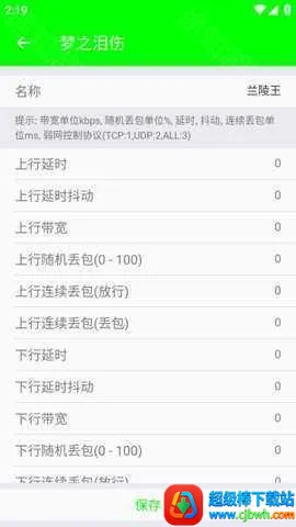 ����������˲�Ʋ��������ֻ���