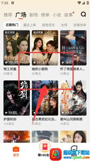 ���˼��ٰ�2026�ٷ����°汾