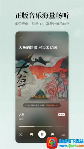 ���˼��ٰ�2026�ٷ����°汾