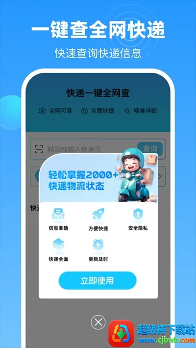 һ������ȫ��2026���°汾