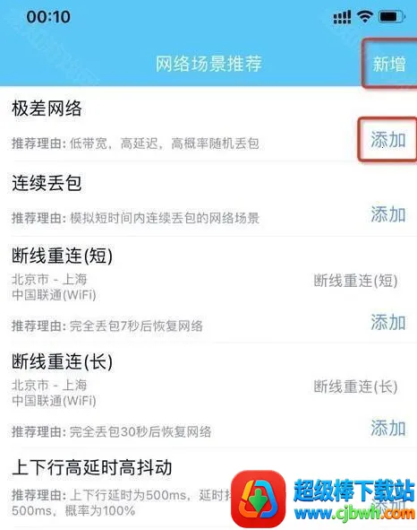 QNET�ƽ���������