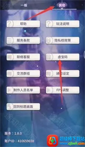 ���²�ħwiki�����ֻ���