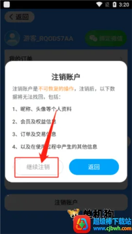 瑞奇天气最新手机版 瑞奇天气最新手机版