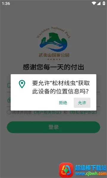 �ɲ��߳没�����ֻ���