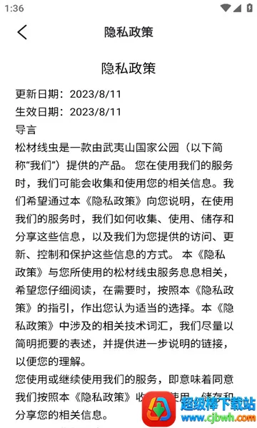 �ɲ��߳没�����ֻ���