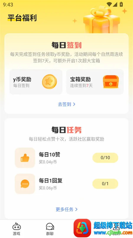 Сy��Ϸ��2026�ٷ�����