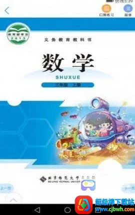 浙江省数字教材服务2026官方正版 浙江省数字教材服务2026官方正版