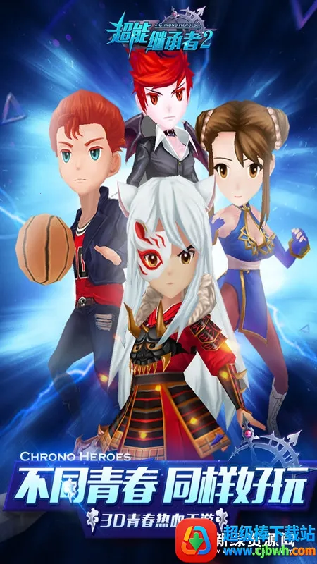 ���ܼ̳���2��׿���ֻ���