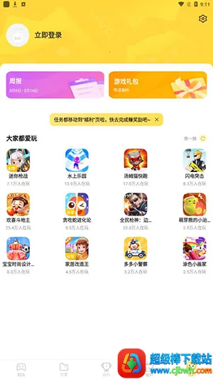 vivo����С��Ϸ