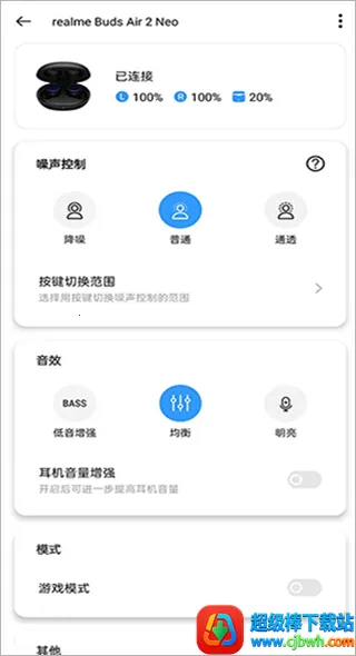 realme Link2026���ذ�װ