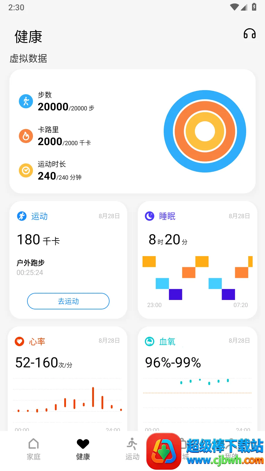 realme Link2026���ذ�װ