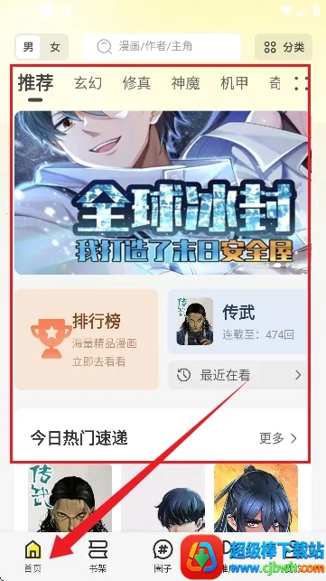 �ǻ�������