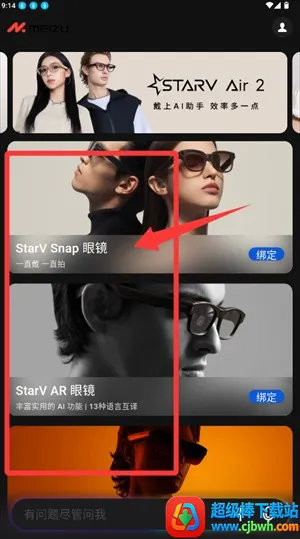 ����myvu�۾�2026�ٷ����°汾