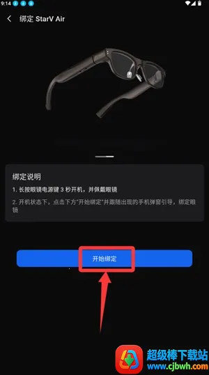 ����myvu�۾�2026�ٷ����°汾