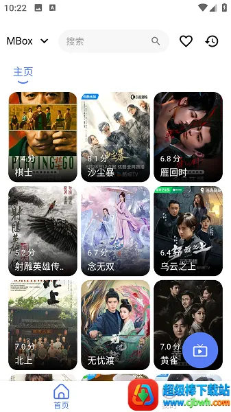 TVBox�ֻ���2026�ٷ�����