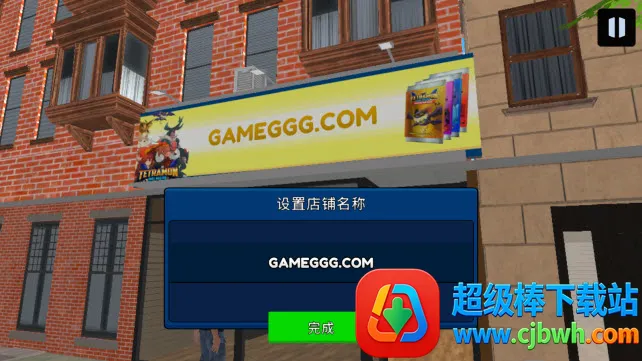 �ҵĿ��Ƴ��а�׿���ֻ���