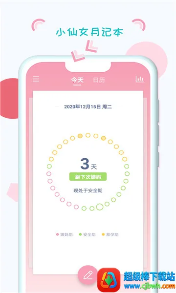 С��Ů�¼Ǳ�2026�ٷ�����