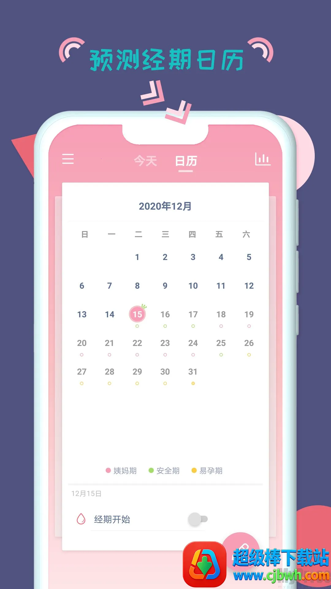 С��Ů�¼Ǳ�2026�ٷ�����