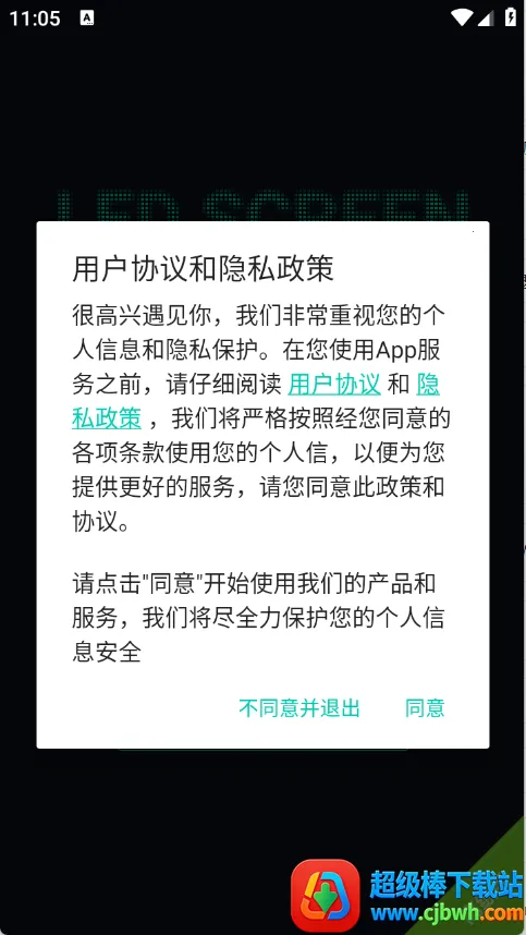 С�껨led��ʾ�������ֻ���